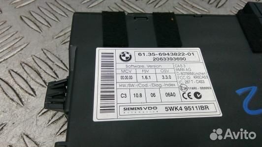 Блок управления mini cooper R56 (ZBN20NC01)