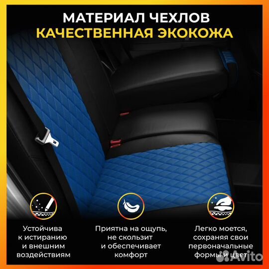 Авточехлы для Ситроен Джампер с 2006-н.в