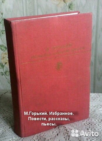 2. Собрания сочинений: классики