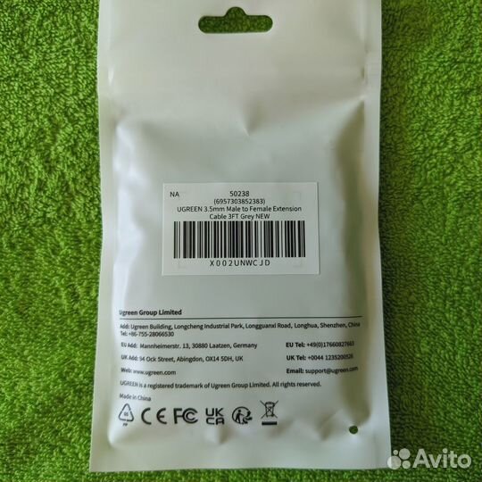 Удлинительный аудио кабель Ugreen 1 метр