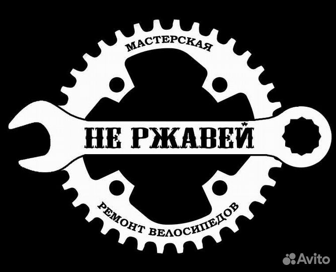 Велосервис, сборка, настройка, диагностика, опыт