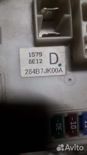 Блок предохранителей,бсм,ipdm Infiniti G 35 v36