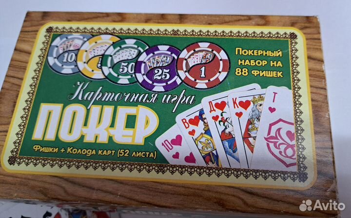 Покер карточная игра