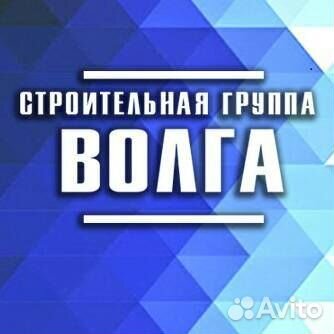 Электрогазосварщик
