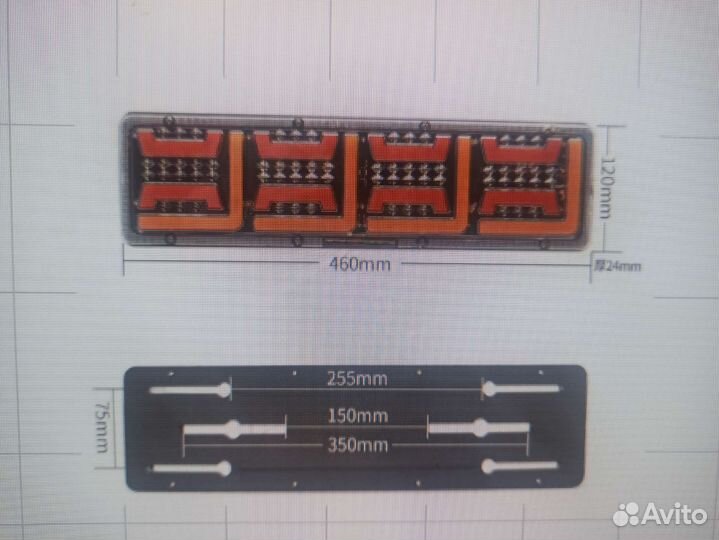 Задние светодиодные фонари 12-24v