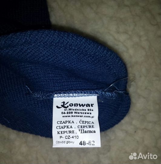 Новая шапка-шлем (балаклава) 48-52р