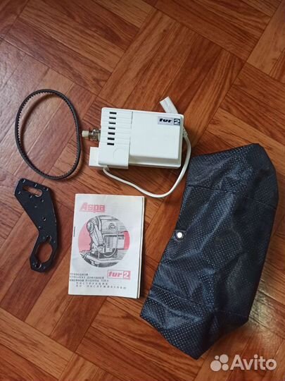 Электропривод новый «tur2” для швейной машинки