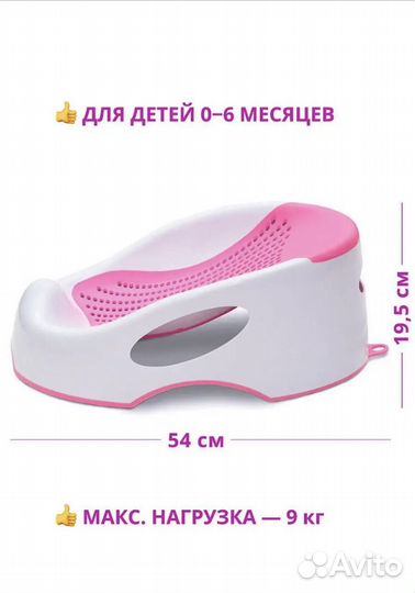 Горка для купания funkids