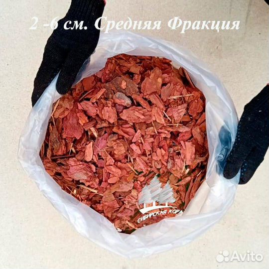 Мульча из коры сибирской лиственницы