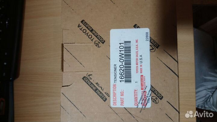 Натяжитель ремня 16620-0W101