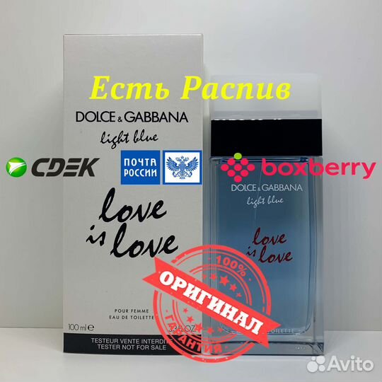 Dolce & Gabbana - Light Blue Love is Love 100ml