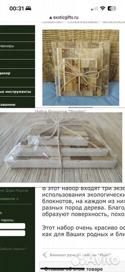 Блокноты с крафтовой текстурной бумаги