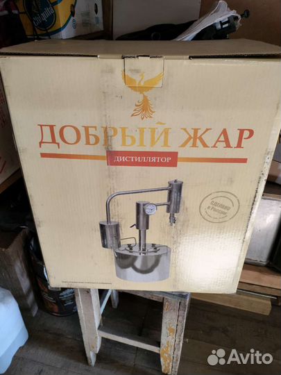 Дистиллятор