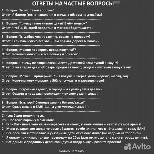 Колонки Edifier MG300 2.0 Bluetooth 5.3 (Саундбар)