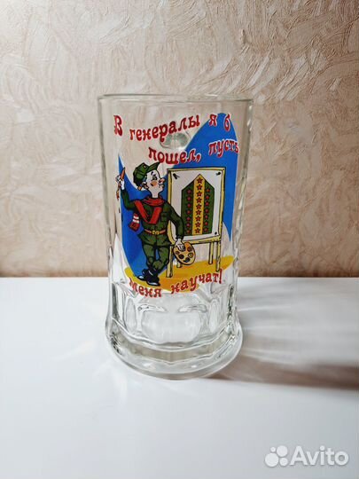 Стеклянная пивная кружка