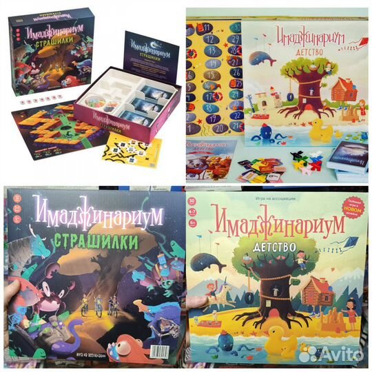 Игра настольная Имаджинариум