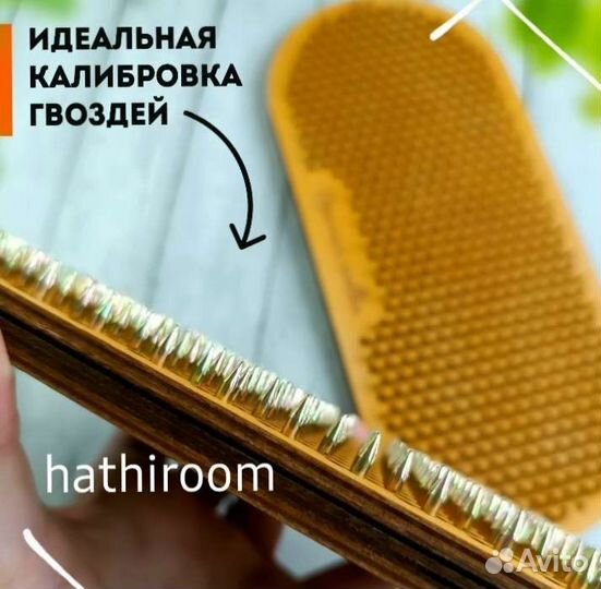 Динамические, анатомические садху доски