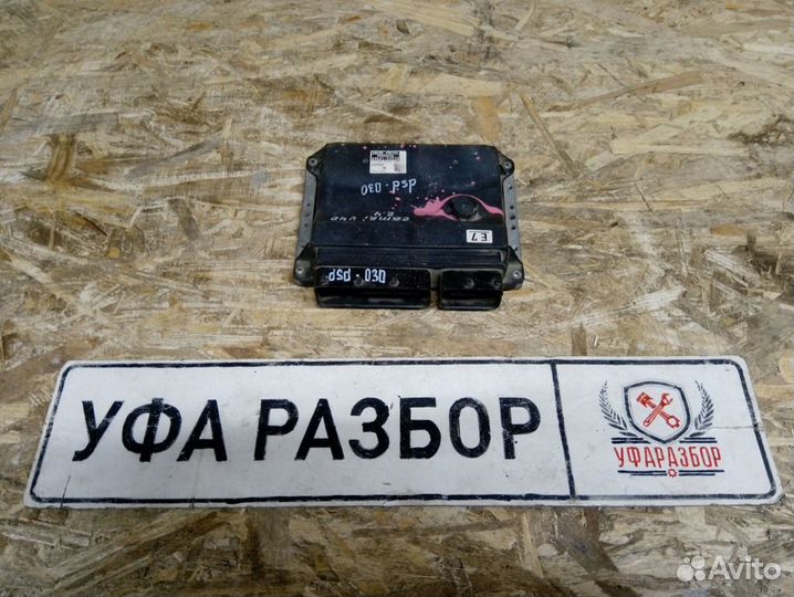 Эбу двс 2.4 Toyota Camry V40 2006-2011