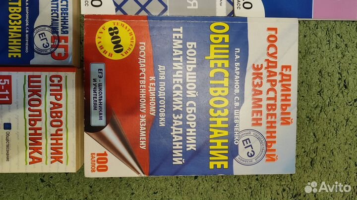 Школьные книги