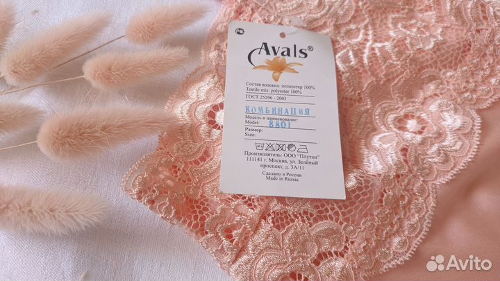 Ночная сорочка женская новая р.44-46