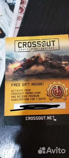 Промокод для игры crossout