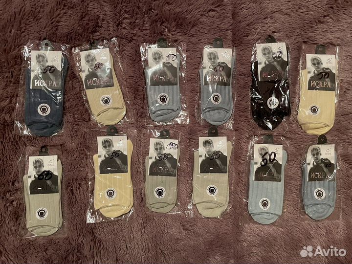 Подростковые носки новые