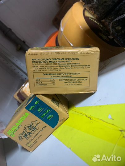 Масло сливочное Зеландия 500гр
