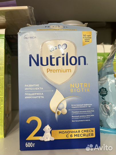 Детская смесь нутрилон