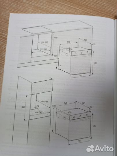 Духовой шкаф