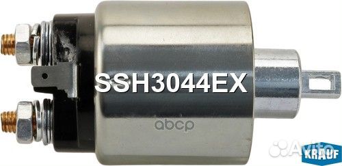 Втягивающее реле стартера SSH3044EX Krauf