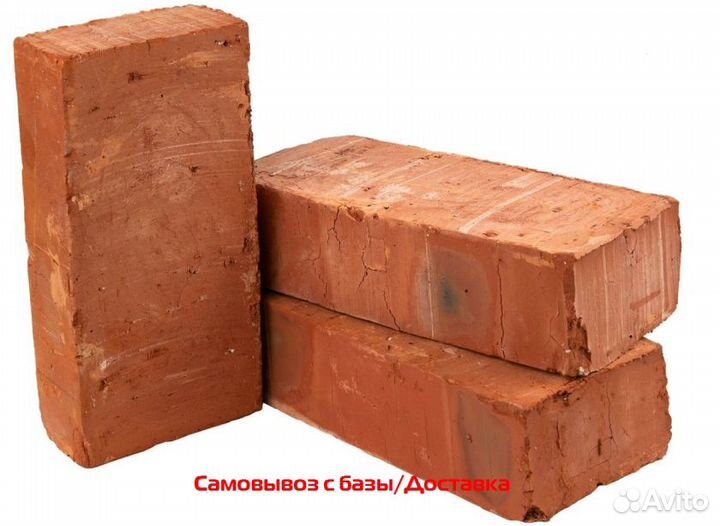 Кирпич Забутовочный 