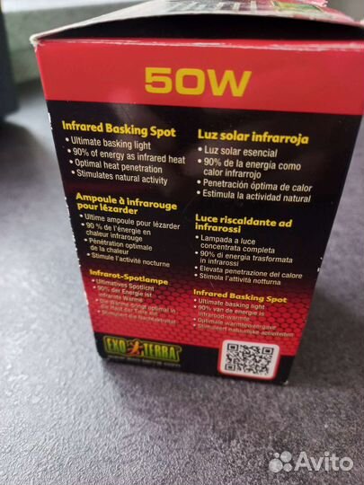 Инфракрасная лампа