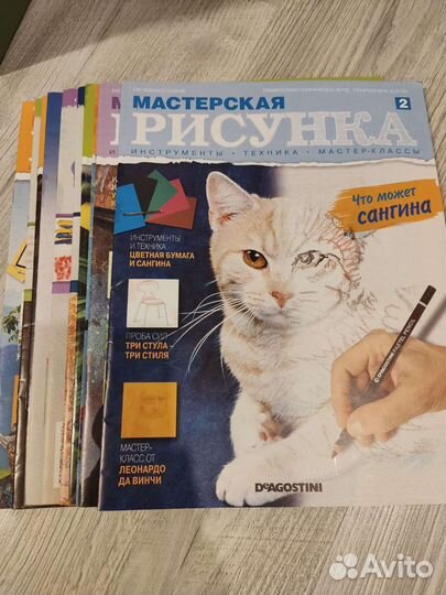 Журналы de Agostini мастерская рисунка