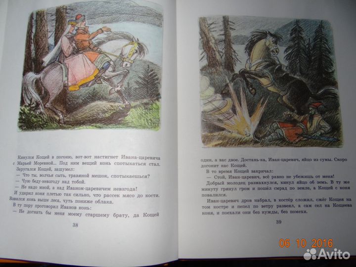 Детские книги сказки А4 подарочный вариант