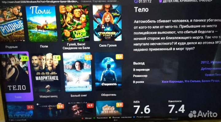 Смарт приставка на android 12 настроенная под ключ