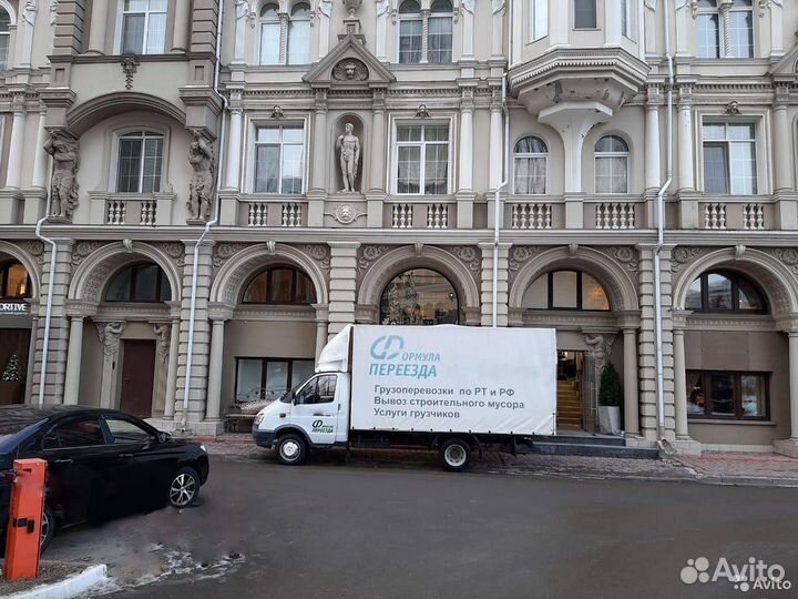 Переезды газель грузчики