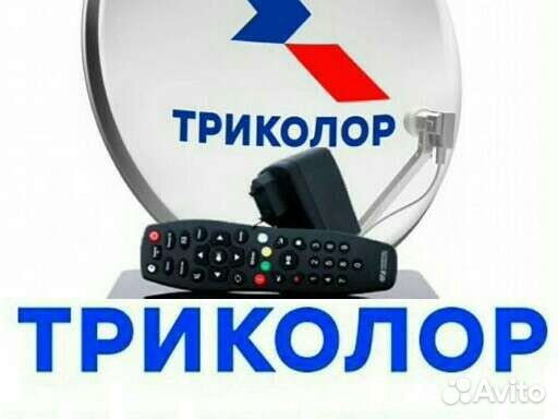 Триколор тв Новинка Обмен Установка