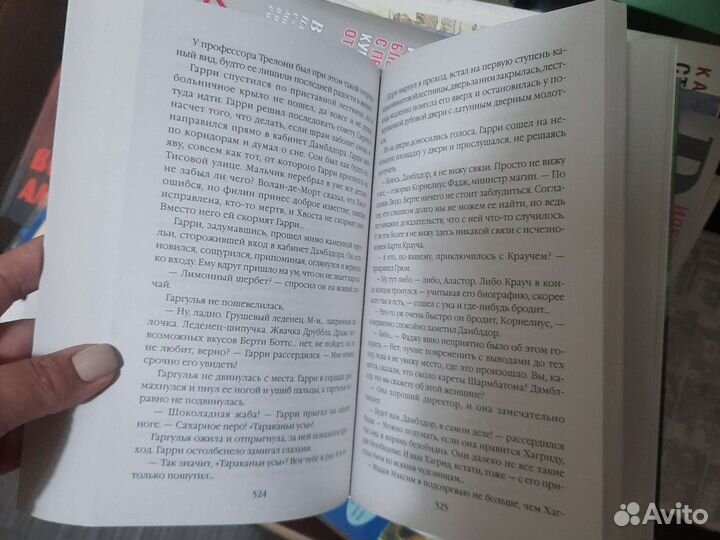 Гарри Поттер Росмэн все книги