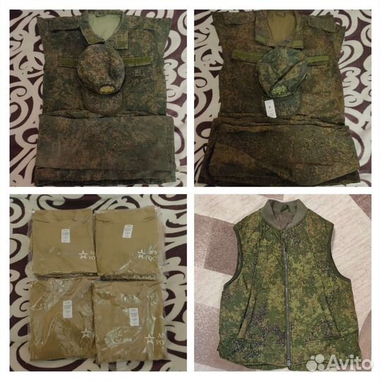 Военная форма одежды