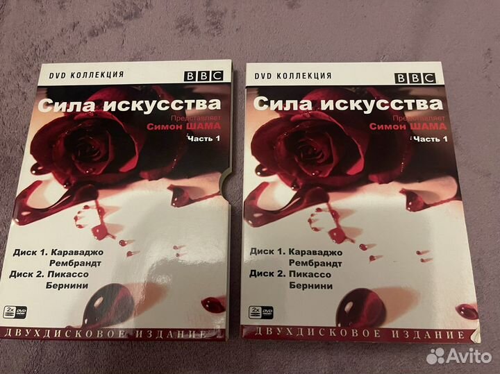 Караваджо, Рембрандт, Пикассо dvd об искусстве