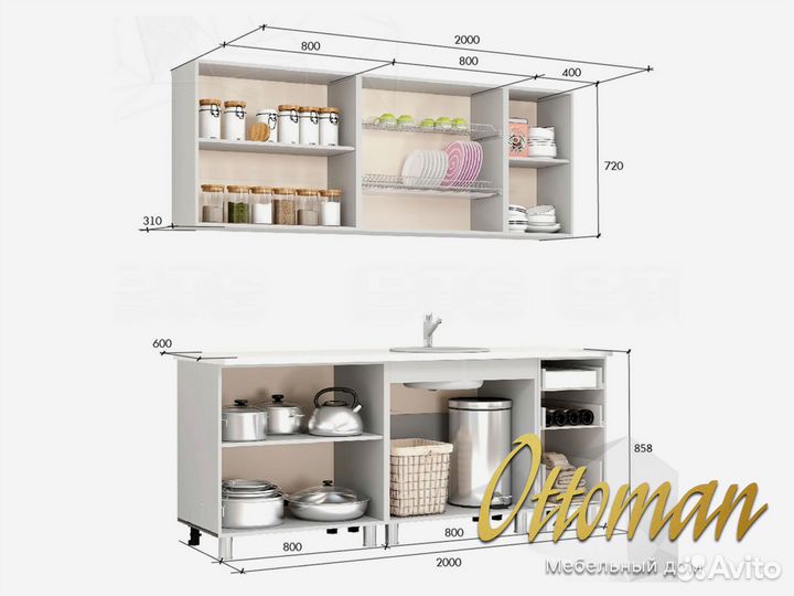 Кухня Крафт 2м готовая