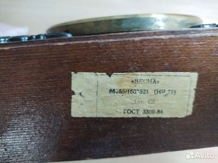 Часы настольные СССР весна