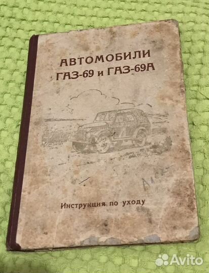 Книги по ретроавто