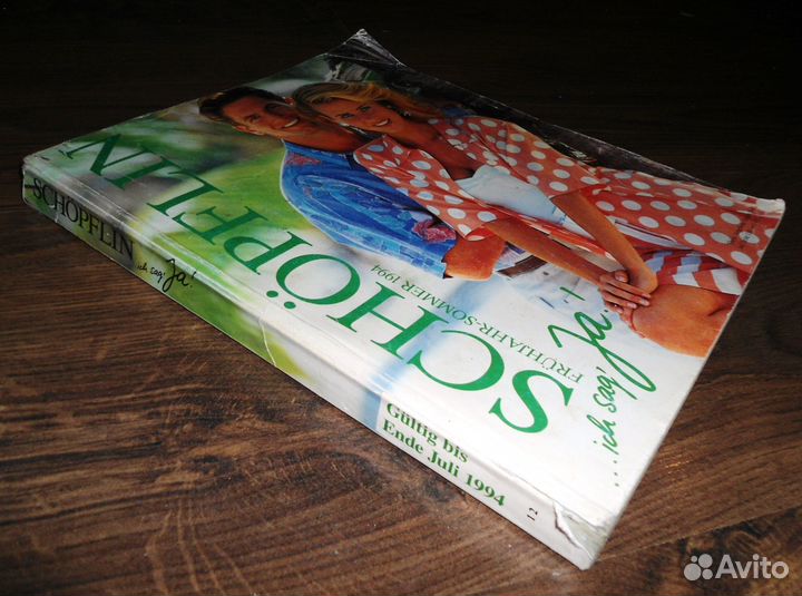 Каталог Schopflin весна/лето 1994г Германия фрг