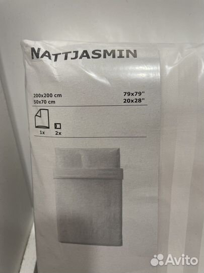 Постельное белье IKEA 200 200 nattjasmin белый