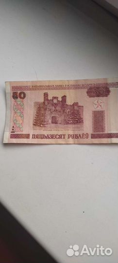 Белорусские рубли 2000 год