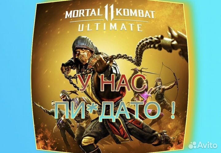 Mortal kombat 11 ultimate игры на пс ps4 ps5