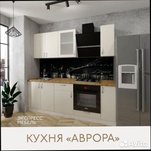 Кухонный гарнитур 2.4м цена за всю кухню