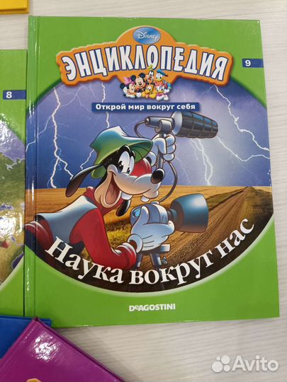 Энциклопедия Дисней