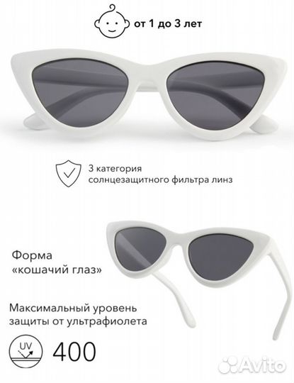 Солнцезащитные очки 1-3г HB новые белые и зеленые